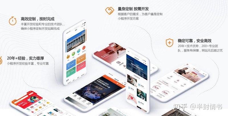 H5游戏制作：移动端新宠