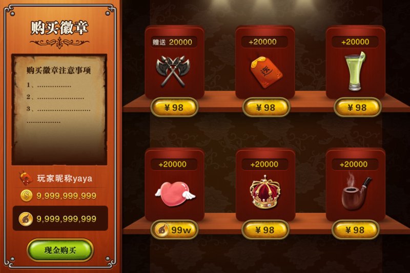 微信小游戏：开启移动娱乐新天地