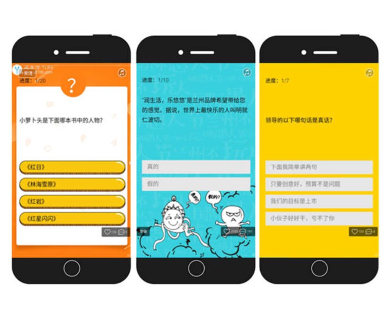 H5游戏制作：移动端新宠