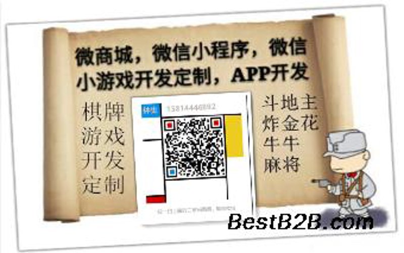 H5游戏制作