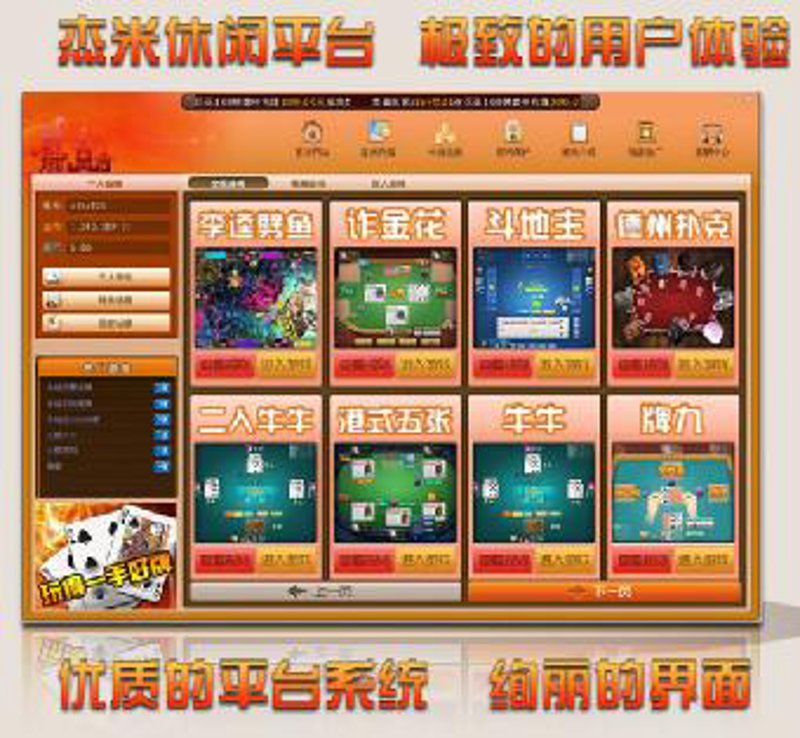 微信小游戏：开启移动娱乐新天地