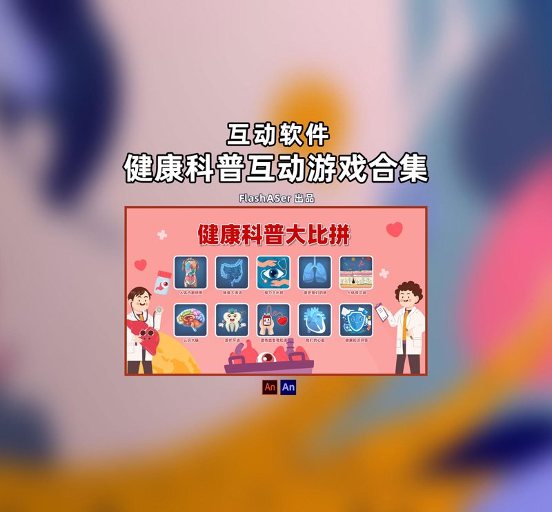 安徽游戏开发——数字娱乐新风景