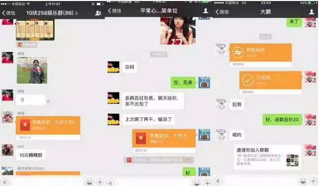 新媒体游戏风潮下的H5游戏制作探索